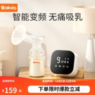 波咯咯（bololo）单边电动吸奶器挤拔奶器孕产妇产后全自动吸乳器静音 【变频吸乳】长筒吸奶器