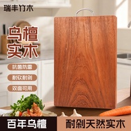 Solid Wood Ebony Cutting Board Antibacterial Mildewproof Household Food Grade Chopping Board Solid W