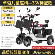 LJBE Quality goodsElderly Scooter Electric Tricycle Adult Senior Student Walking Gadget Pick-up Children Shopping Electr