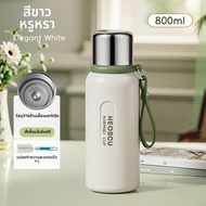 ขวดแยกน้ำกันความร้อน สแตนเลส 316 ความจุมาก