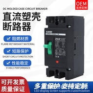 MCCB Solar Photovoltaic DC DC600V PV DC Acuan Pemutus Litar 125A 250A Eksport 2 Tiang