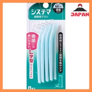 Systema Interdental Brushes - 8 Pack (SS & SSS Sizes)