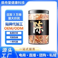 Xinhui Tangerine Peel Bulk Orange Peel Tangerine Peel Tea Dried Orange Peel Orange Peel Flower Tea S