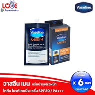 (กล่อง 6 ซอง) วาสลีน เมน โททัล แฟร์เนส เซรั่ม SPF30 PA+++ 7 มล. x 6 ผู้ชาย ครีมกันแดด VASELINE MEN S