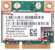 【優質二手良品】HP probook 450 G2 原廠無線網卡 BCM943228HMB 
