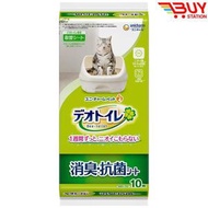 Unicharm Deo-Toilet 消臭大師一週間 消臭抗菌 貓砂盆尿墊10片 (無味) (平行進口) (65537) R0-7新舊包裝發貨