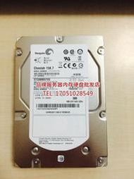 球球電子 聯想RD430 RD440 TD350 300G 15K SAS 03X3621 ST3300657SS 硬盤