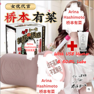 based on Arina Hashimoto Aeroplane CupCup fleshlight girls ana 2 holes Fake Hol 桥本有菜