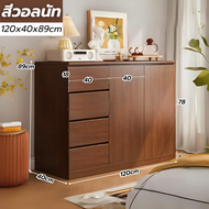 ตู้ลิ้นชัก ตู้ชั้นเก็บของ ตู้เก็บของ ขนาด60/80cm มี 3/4/5/6 ลิ้นชัก มีลิ้นชัก มีประตูกันฝุ่นได้ มีช่