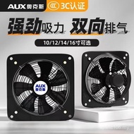 Two-Way Fan Exhaust Fan Ventilation Fan Aox Household Kitchen Exhaust Fan Exhaust Fan Exhaust Fan Ex