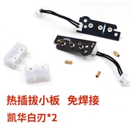 Logitech G900 G903 Hero Micro Switch Hot Swap Mouse Left Right Button Parts No Welding Required Smal