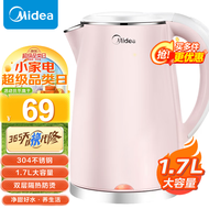 美的（Midea）电热水壶 烧水壶热水壶304不锈钢家用1.7L大容量电水壶电热壶开水壶暖水壶智能自动断电电热烧水壶 1705b 1.7L