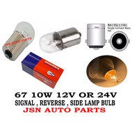 AUTO BULB 12V OR 24V 67 10W SUITABLE REVERSE SIGNAL SIDE LAMP BULB