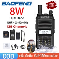 【จัดส่งจากกรุงเทพ】กำลังสูง 8W วิทยุสื่อสาร Baofeng รุ่น A58S สีดำ 2800mAh Walkie Talkie Two-Way Radi