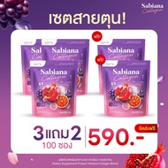 [ แบบซอง ] Sabiana ซาเบียน่า วิตามินผู้หญิง บำรุงภายใน เพิ่มฮอร์โมน