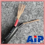 ขด50เมตร UNICORN PA2x2.5mm สายลำโพง กลม สีดำ สาย ลำโพง 2x2.5 สายลำโพงกลางแจ้ง 2.5mm เอไอ-ไพศาล