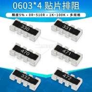 0603 * 4 Chip Discharge Resistance 33 Euro 330R 3.3K 331/332 Resistance 8 Pins 8P4R 4D03