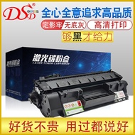 Kartrij Toner HP CE505A Serasi DSD Katrij Toner HP P2035 P2055 Serbuk Toner Kartrij Toner Hitam