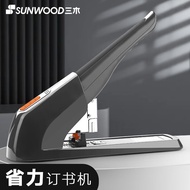 Miki (SUNWOOD) Famous Craftsman Series 200 Pages Heavy Labor-Saving Stapler/Stapler Suitable for 23/