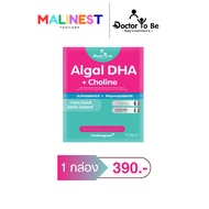 Algal DHA +Choline Doctor To Be Plus Choline By Dr.gift