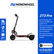 Segway ZT3 Pro สกู๊ตเตอร์ไฟฟ้ารุ่นใหม่ วิ่งได้สูงสุดถึง 70 กม. เครื่องศูนย์ MONOWHEEL ประกันสูงสุด 2
