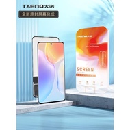 大諾屏幕總成適用于VIVO Y83S Y81S Y85S Z1I Z3X V7+ V9 一體屏