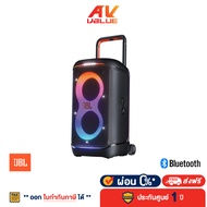 JBL PartyBox 520 Portable battery-powered party speaker ลำโพงปาร์ตี้ ลำโพงบลูทูธ ลำโพงพกพา - ผ่อนชำร