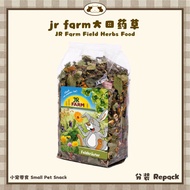 Jr Farm 大田药草 Jr Farm Makanan Herba Padang Field Herbs Food 小宠配粮 Small Pet Food Snack 仓鼠 hamster 兔子 R