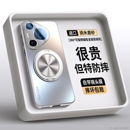 Huawei Pura80 Magnetic Phone Case with Bracket P80pro All-Inclusive Lens p80pro+Hot-selling 80Ultra 