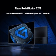 Xiaomi Redmi Monitor Gaming รุ่น X27G 27 165HZ sRGB99% รับประกัน 1 ปี