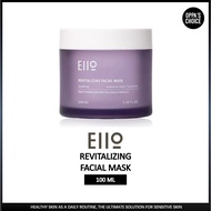 [EIIO KOREA] EIIO REVITALIZING FACIAL MASK 100ml