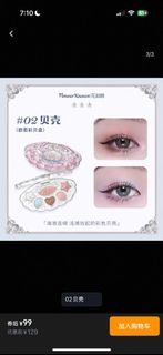 Flower Knows 貝殼眼影盤 #02