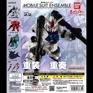 MOBILE SUIT ENSEMBLE 22