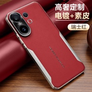 Ốp điện thoại phù hợp cho vivo X200 FE X200FE X200 FE 5G vivoX200FE 5G vivoX200 FE ốp lưng kinh doan