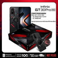 Infinix GT 30 Pro 5G (12+512GB) ผสาน RAM ได้สูงสุด 24GB จอ 6.78 " Infinix AI เครื่องศูนย์ไทย รับประก