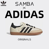 Adidas SAMBA Beige ID0478 Leather Board Shoes Women