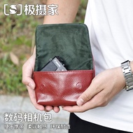 Autobot Suitable for Sony Card Camera Storage Bag ccd Sony RX10m2m3m4m5m6m7 GR GR2 GR3x x-half Camer