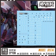 DALIN MASTER R001 RG EPYON Water Slide Decal Not Sticker