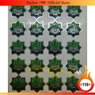 2021 Hari Raya Sticker for Balang Cookies-1sht/pkt