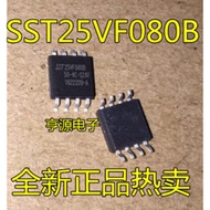 5 Piece SST25VF080B-50-4C-S2AF SST25VF080B SOP-8 chip IC