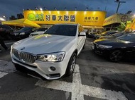 2015 BMW X3 xDrive20d ⭕認證 新車250萬 現在只要一半的價格即可入主 