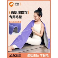 Eden Yoga Blanket Iyengar Yoga Blanket Professional Towel Rest Surgery Blanket Special Mat Anti-slip