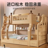 Solid Wooden Children Bed Bunk Bed Storage Bed