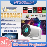 DOODBI HY300 Pro แบบพกพา โปรเจคเตอร 270° องศาจอแสดงผลหน ้ าจอขนาดใหญ จอพกพา mini projector