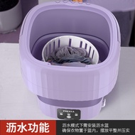 Foldable Household Machine Cleaner Portable Dedicated Dehydrated Socks Wash Underwear Washing Machin