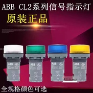 Original Genuine ABB Indicator Signal Light CL2-523-502-515-542-520-623G/R/Y/C/L