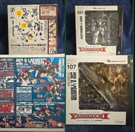 海洋堂 山口式  Revoletch Yamaguchi 驚爆危機 ARX-8 Laevatein 烈焰魔劍 ARX-7 ARBALEST 強弩兵