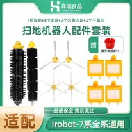 Suitable for irobot roomba Sweeper Accessories 790 780 770 700 Roller Bristles Side Brush Hypa Accessories