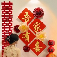 Wedding Word Stickers 4.22