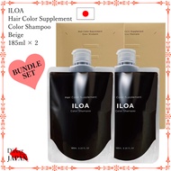 ILOA Hair Color Supplement Color Shampoo Beige 185ml × 2